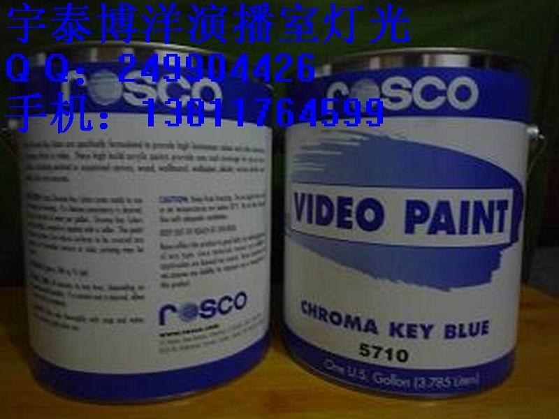 供应蓝抠像漆